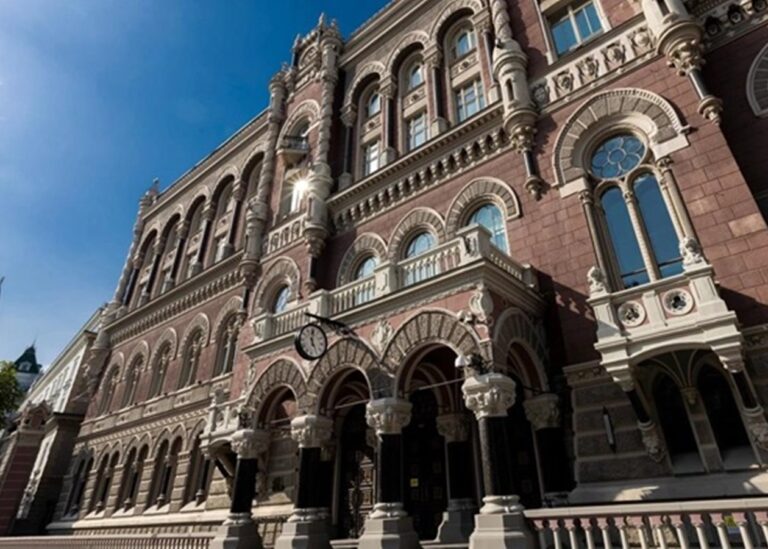 Нацбанк зберіг облікову ставку без змін