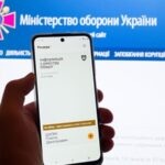 Міноборони анонсувало нові функції в Резерв+