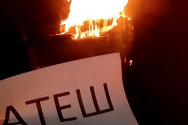 Партизани спалили релейну шафу на залізниці в РФ Партизани спалили релейну шафу на залізниці в РФ
