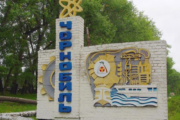 У Чорнобильській зоні планують розмістити малі модульні реактори