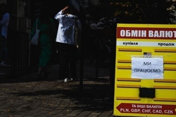В обмінниках триває зниження долара, євро дорожчає В обмінниках триває зниження долара, євро дорожчає