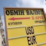 Курси долара і євро почали зростати в обмінниках