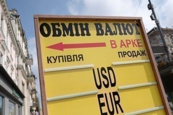 Курси долара і євро почали зростати в обмінниках
