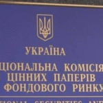 В Україні обмежать операції торговців з валютними облігаціями