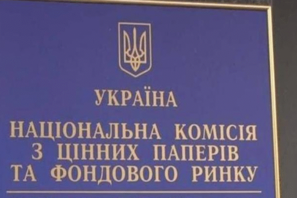 В Україні обмежать операції торговців з валютними облігаціями В Україні обмежать операції торговців з валютними облігаціями
