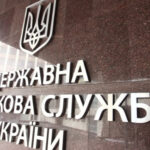 Зливали інформацію ДПС Telegram-каналу: двоє податківців отримали підозри