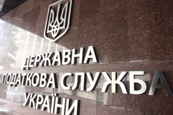 “Зливали” інформацію ДПС Telegram-каналу: двоє податківців отримали підозри Зливали інформацію ДПС Telegram-каналу: двоє податківців отримали підозри