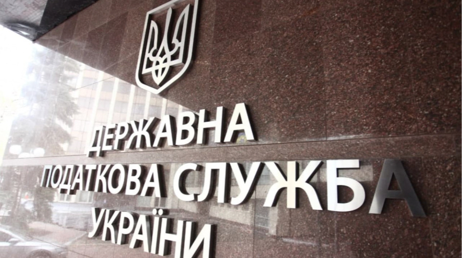 Зливали інформацію ДПС Telegram-каналу: двоє податківців отримали підозри