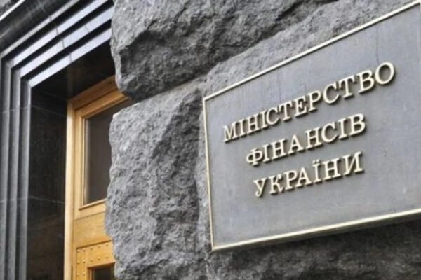 Україна зупинила виплати за зростання ВВП на сотні мільйонів доларів Україна зупинила виплати за зростання ВВП на сотні мільйонів доларів