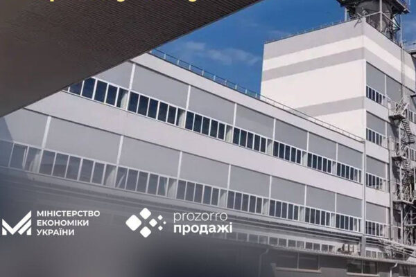Уряд затвердив ціну та умови продажу “Вінницяпобутхім”, який належав росіянину Уряд затвердив ціну та умови продажу Вінницяпобутхім, який належав росіянину