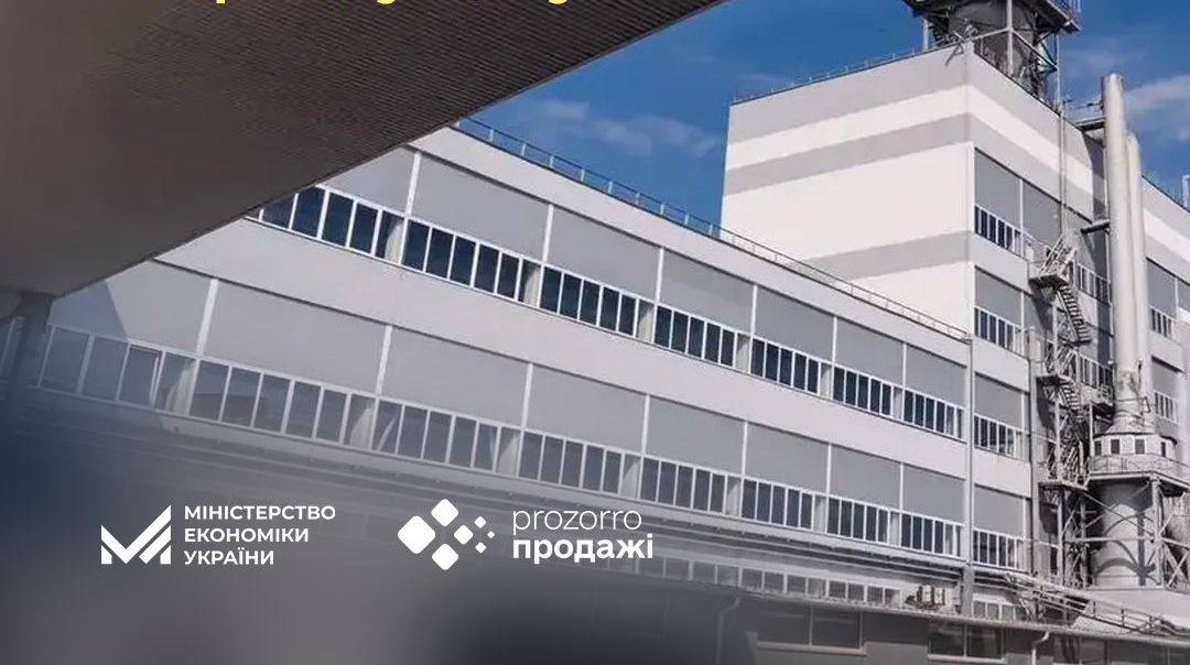 Уряд затвердив ціну та умови продажу Вінницяпобутхім, який належав росіянину