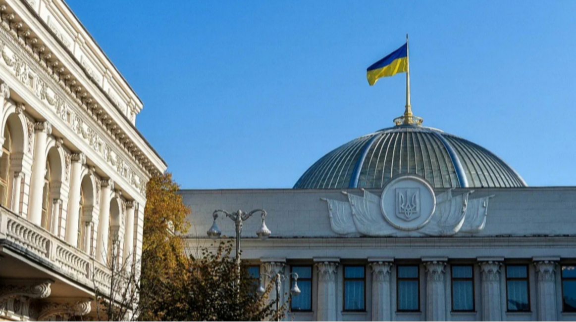 Рада ухвалила законопроєкт про підвищення відповідальності за корупцію