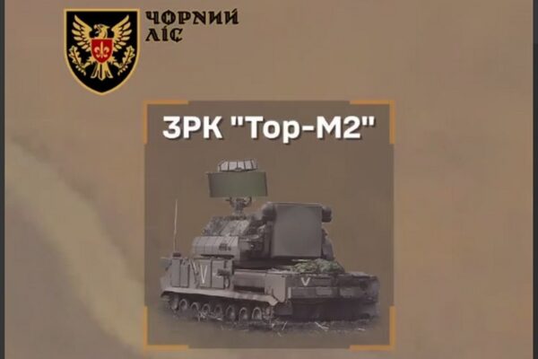 Українські бійці знищили російський ЗРК, який коштує $25 млн Українські бійці знищили російський ЗРК, який коштує $25 млн