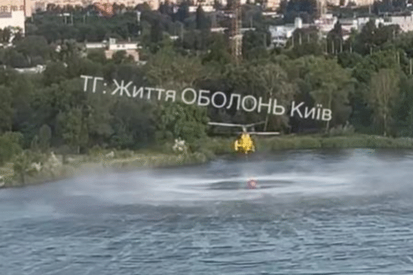 У Києві залучили гелікоптер на усунення наслідків У Києві залучили гелікоптер на усунення наслідків