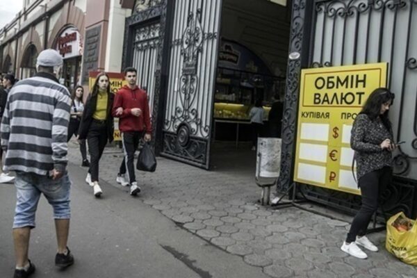 В Україні рекордно подорожчало євро