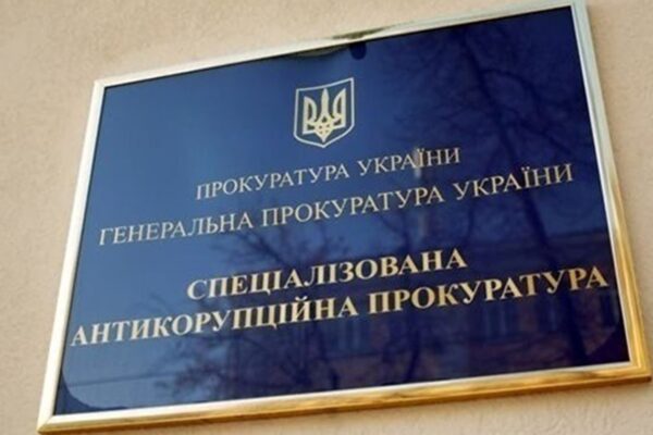 Висунуті нові підозри в справі про заволодіння коштами Міноборони Висунуті нові підозри в справі про заволодіння коштами Міноборони