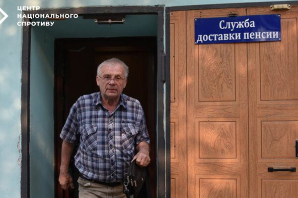 Через нестачу поштальйонів на тимчасово окупованій території затримують виплати пенсій Через нестачу поштальйонів на тимчасово окупованій території затримують виплати пенсій