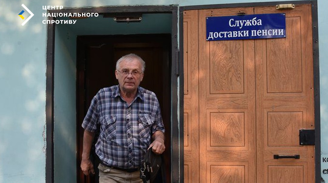 Через нестачу поштальйонів на тимчасово окупованій території затримують виплати пенсій