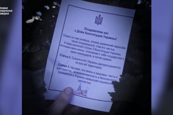ГУР своєрідно привітало окупантів із Днем Конституції України ГУР своєрідно привітало окупантів із Днем Конституції України
