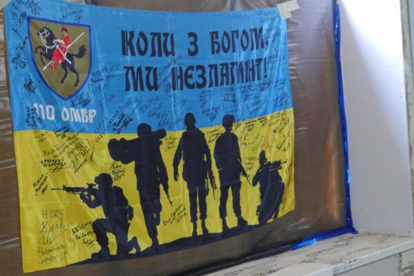Загинув командир 110 бригади ЗСУ