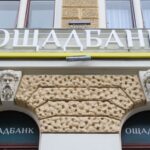 Ощадбанк виграв апеляцію щодо компенсації Росією $1,5 млрд збитків