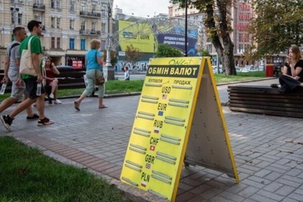 Офіційний курс долара зріс, євро – знижується Офіційний курс долара зріс, євро - знижується