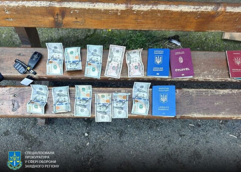 Прикордонник відмовився від хабаря у 320 тисяч, викривши ухилянтів