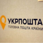 Укрпошта повідомила, які пільги вводить для мешканців сіл