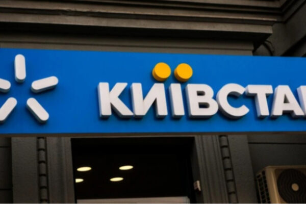 Засновник Veon хотів продавати акції “Київстару” в Україні, але цьому заважає регуляція Засновник Veon хотів продавати акції Київстару в Україні, але цьому заважає регуляція