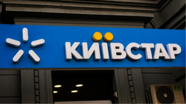 Засновник Veon хотів продавати акції Київстару в Україні, але цьому заважає регуляція