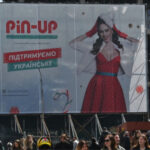 Справа на 2,6 мільярда: ДБР завершило розслідування щодо директора Pin-Up