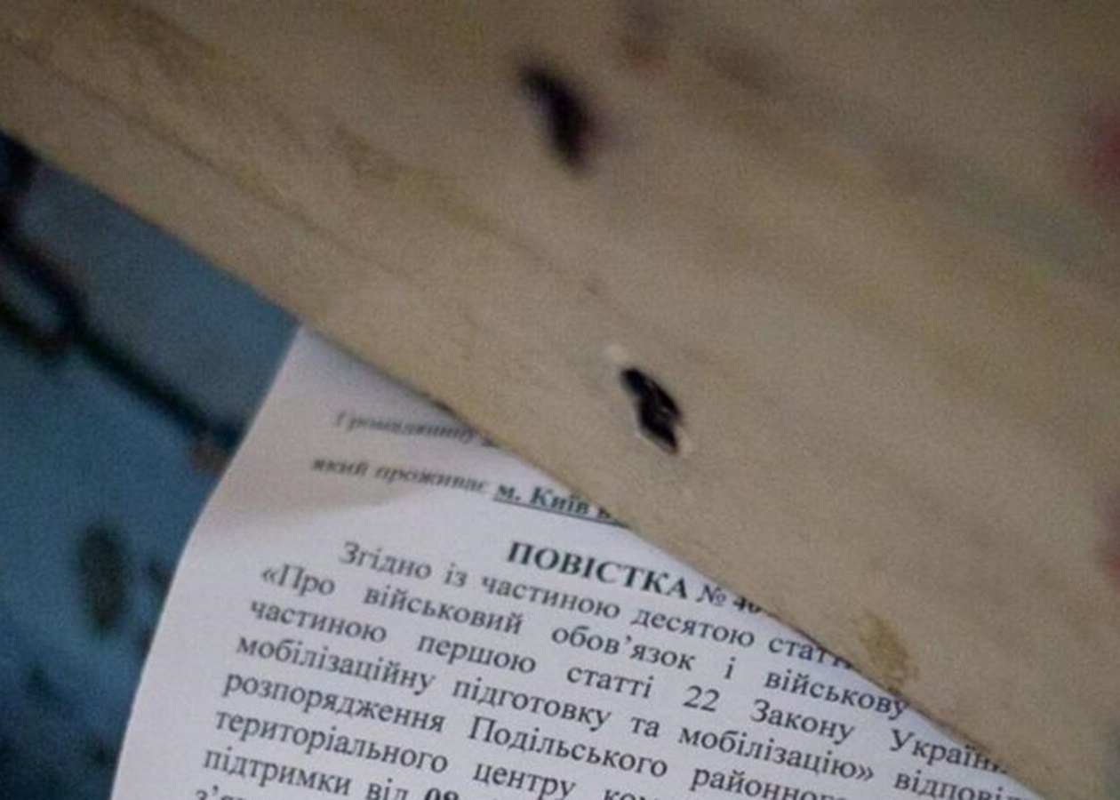 Уряд змінив порядок надсилання повісток поштою