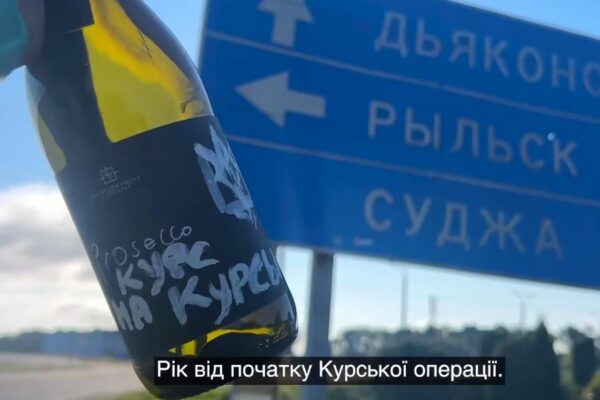Зеленський зробив заяву щодо Курської операції Зеленський зробив заяву щодо Курської операції