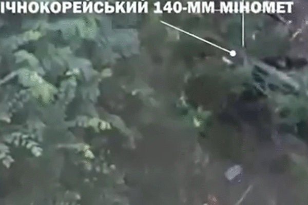 ЗСУ знищили рідкісний міномет КНДР на Сумщині ЗСУ знищили рідкісний міномет КНДР на Сумщині