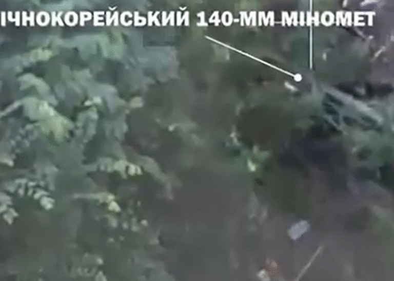 ЗСУ знищили рідкісний міномет КНДР на Сумщині