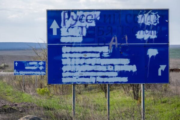Україна готова уступити території - The Telegraph