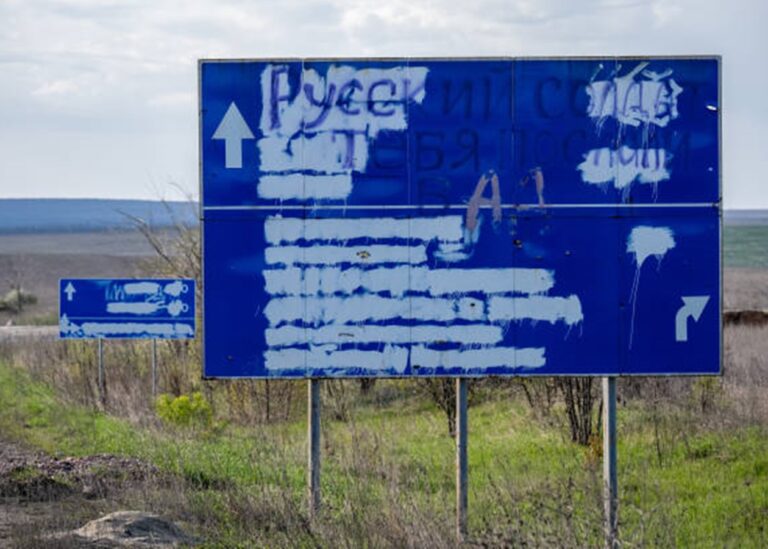 Україна готова уступити території - The Telegraph