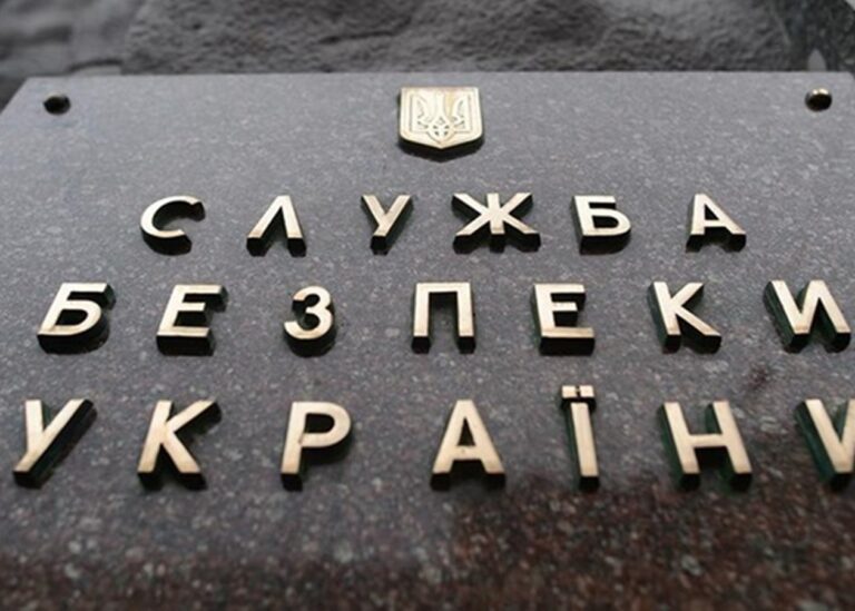 СБУ викрила діяльність 12 поплічників Медведчука проти України