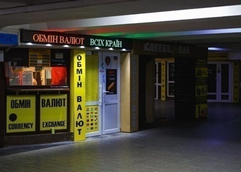 Нацбанк опустив курс євро нижче психологічної межі