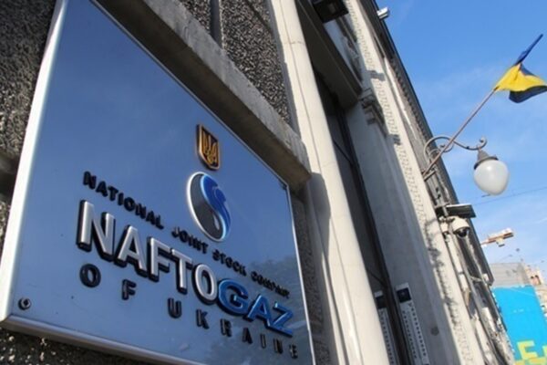 Збитки на 26 млн: експосадовцю Нафтогазу Щербенку оголосили підозру Збитки на 26 млн: експосадовцю Нафтогазу Щербенку оголосили підозру