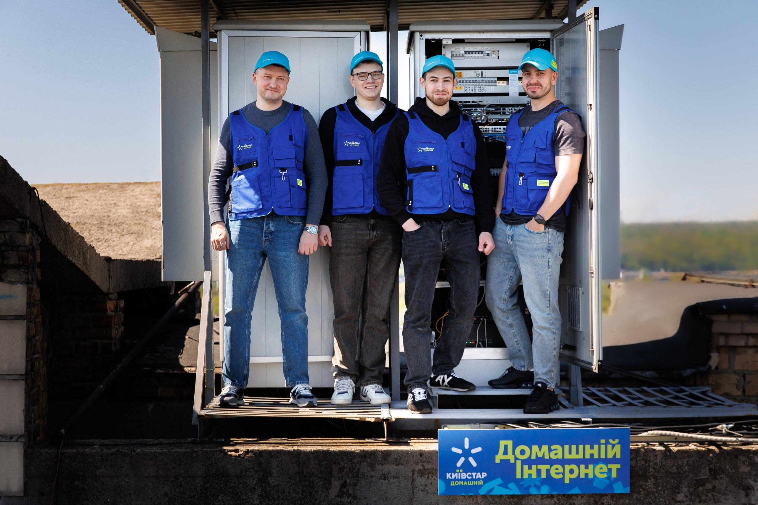 Київстар повністю завершив резервування мережі Домашнього Інтернету