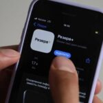 Застосунок Резерв+ розширив функції