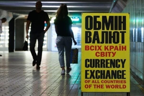 Гривня подорожчала в обмінниках на початку тижня Гривня подорожчала в обмінниках на початку тижня