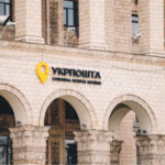 424 мільйони: деталі перших аукціонів Укрпошти з продажу нерухомості