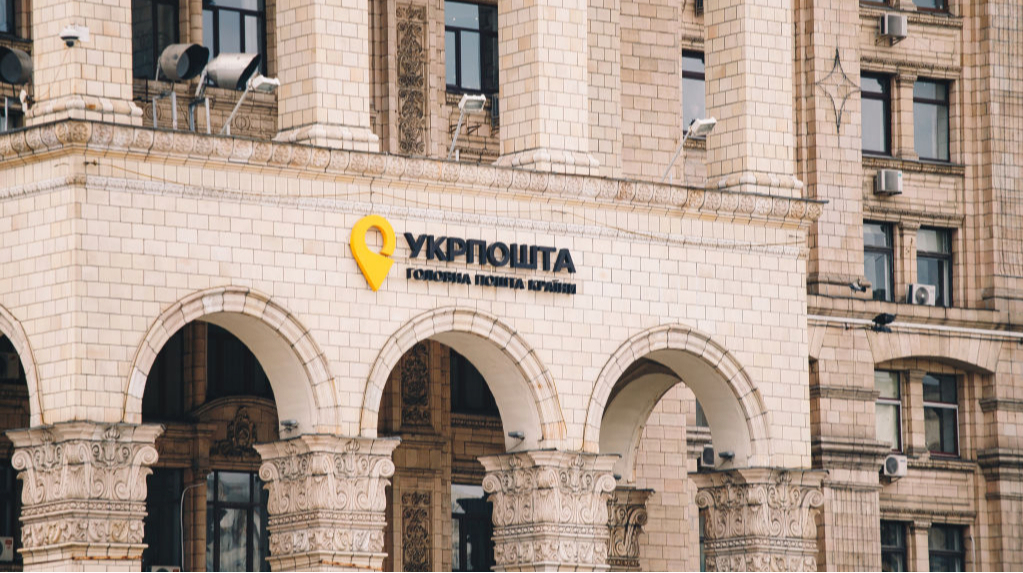 424 мільйони: деталі перших аукціонів Укрпошти з продажу нерухомості