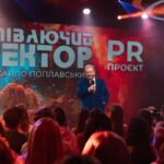 В університеті культури відзначили 30-річчя PR-проєкту Співаючий ректор