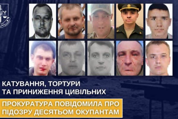 На Херсонщині ідентифікували десятьох окупантів, які катували цивільних На Херсонщині ідентифікували десятьох окупантів, які катували цивільних