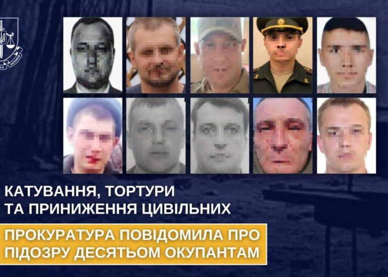 На Херсонщині ідентифікували десятьох окупантів, які катували цивільних