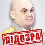 Отримав підозру генерал РФ, який командував підривом Каховської ГЕС