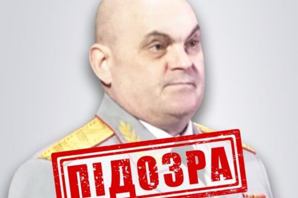 Отримав підозру генерал РФ, який командував підривом Каховської ГЕС